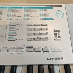 値下げしました！CASIO光ナビゲーション★キーボードの画像