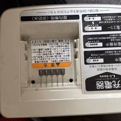 YAMAHA電動自転車の充電器 MODEL X01-00 ジャンク品｜Yahoo