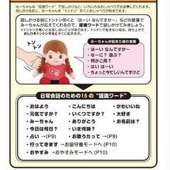 おしゃべりみーちゃんの画像