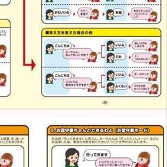 おしゃべりみーちゃんの画像