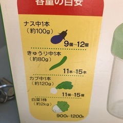 即席漬物ケース中古の画像