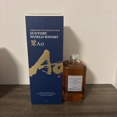 フロムザバレル　AO セット