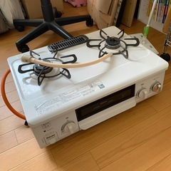 プロパンガス　ガスコンロ