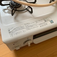 プロパンガス　ガスコンロの画像
