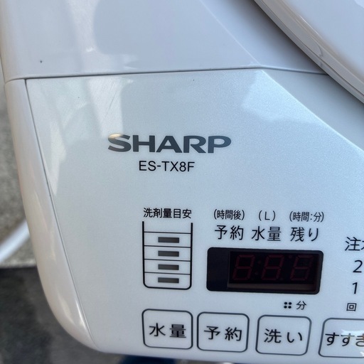 シャープ洗濯乾燥機8K/4.5K 2022年製