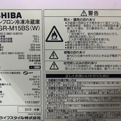 冷蔵庫　無料差し上げますの画像