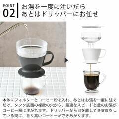 OXOオクソー　オートドリップコーヒーメーカー　の画像