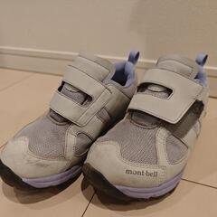 トレッキングシューズ 子供用 20 cm