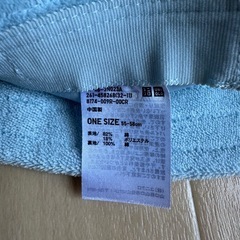 UNIQLO ユニクロ　パイル生地　帽子の画像