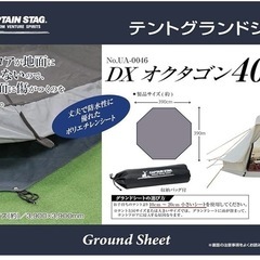 【大幅値下げしました】DOD レンコンテント　キャンプの画像