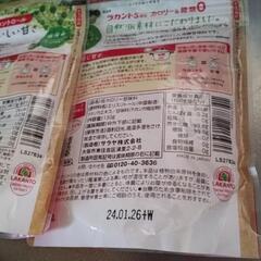 ラカントの画像