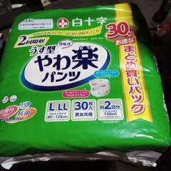 白十字やわ楽パンツL～LL30枚