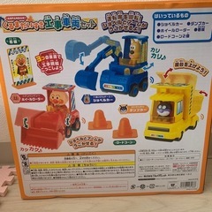 くるま大好き工事車両セットの画像