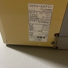 ウィンド型エアコン