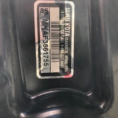ミンコタ　フットエレキ　36lbの画像