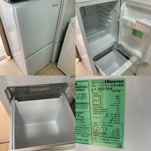 新生活家電セット 3点 冷蔵庫洗濯機電子レンジ 配送設置無料エリアあり！