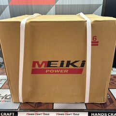 【未使用】MEIKI GB131LN-137 ガソリンエンジン【...