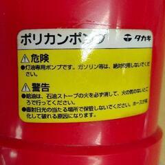 0622-028 ポリカンポンプの画像
