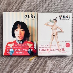 YUKIエッセイ2冊