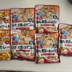 【受け渡し予定者決定】離乳食/和光堂/12ヶ月頃から/７点セット