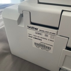 brotherプリンター（DCP-J4140N）の画像