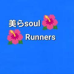 7月5日(土)県総で男女混合ランニング参加者募集中