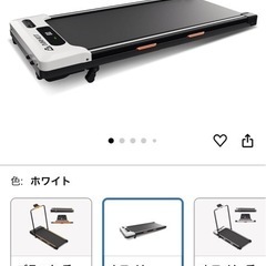 家庭用ランニングマシンの画像