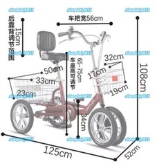 四輪自転車　トライククルーザーバイク　初心者、高齢者向きの自転車
の画像