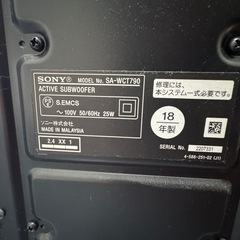 HT-CT790 SONY サウンドバー ホームシアター Bluetooth対応　2018年製の画像