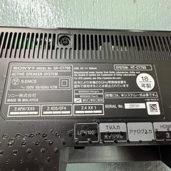 HT-CT790 SONY サウンドバー ホームシアター Bluetooth対応　2018年製の画像