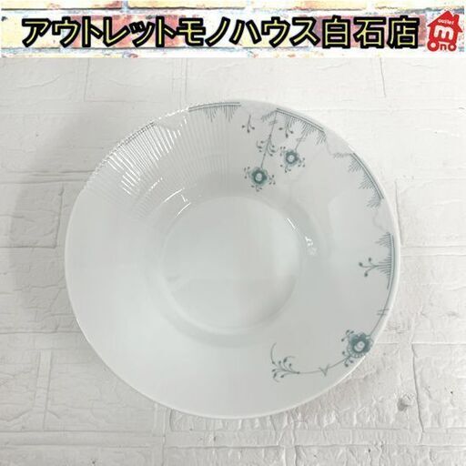 ロイヤルコペンハーゲン カラーエレメンツ セージ ディーププレート グリーン 24cm 深皿 大皿 未使用 保管品 ☆ 札幌市白石区 白石店