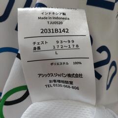 【値下げ】東京オリンピックTシャツの画像