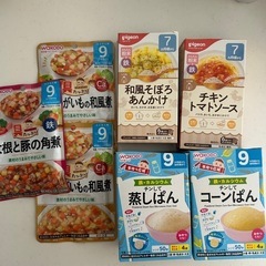 離乳食/和光堂/ピジョン/7ヶ月頃から/７点セット