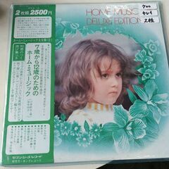 (中古LPレコード)ハンガリー舞曲第5番―ブラームス