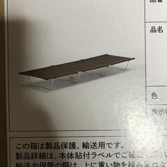 テントセット