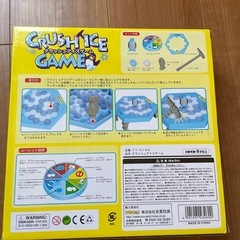 クラッシュアイスゲームの画像