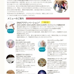 ココロとカラダに魔法をかける 1dayイベント 吉祥寺マルシェ - 武蔵野市