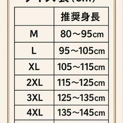 水着の画像