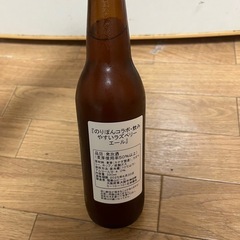 のりポンビールの画像