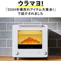 匠ブランジェトースター　新品未開封　ホワイトの画像