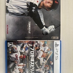 PS5 プロスピ　2024 大谷勝パッケージ付