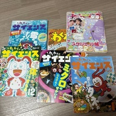 小学校2年生向け　冊子6冊