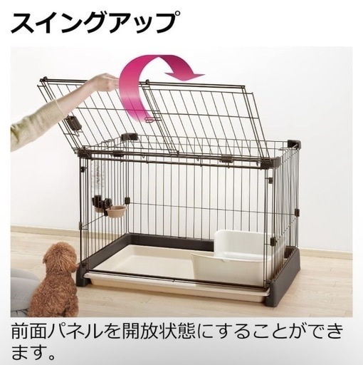 もっとお掃除ペットサークル　120×60