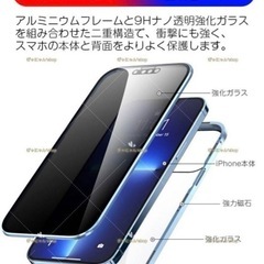 iPhone11全面保護ケースと光るライトニングケーブルの画像