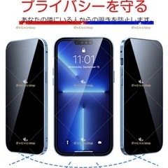 iPhone11全面保護ケースと光るライトニングケーブルの画像