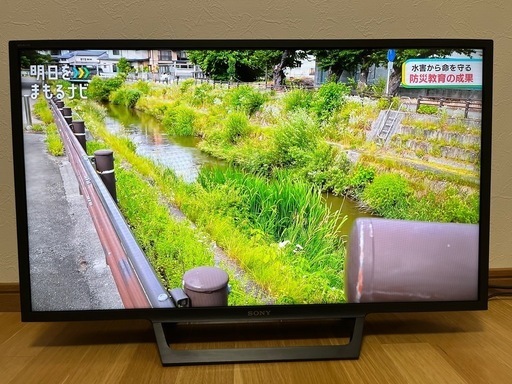 ソニー液晶テレビBRAVIA32インチ (きゅーぶ) 上浦のテレビ《液晶