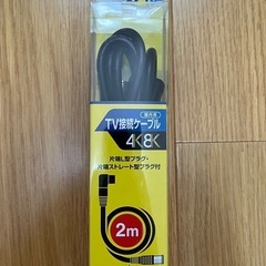ソニー液晶テレビ　BRAVIA32インチの画像