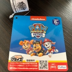 パウ・パトロールの画像