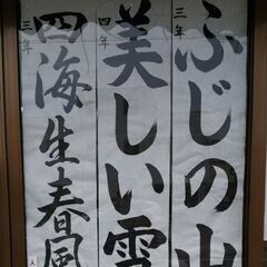 書き初め 夏休み宿題 指導します！