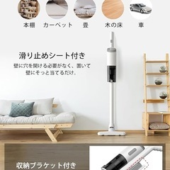 【新品】コード式クリーナー　スティック掃除機の画像